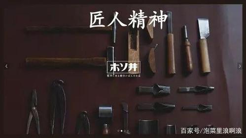 匠心独运，匠人精神在日本内装修中的传承与演绎