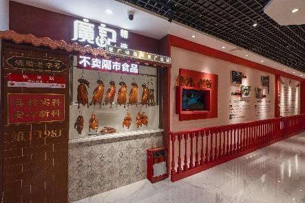 匠心独运,古韵新意:道口烧鸡店内装修艺术探析 维修服务