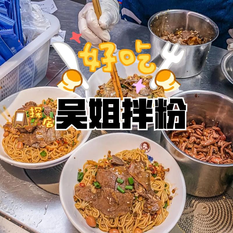 匠心独运,古韵新生_吴姐拌粉店内装修探寻 维修服务