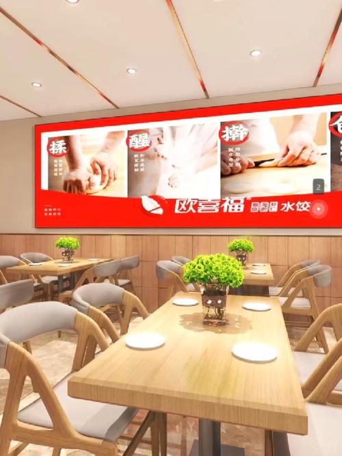 匠心独运，品味非凡_开水饺店屋内装修探秘