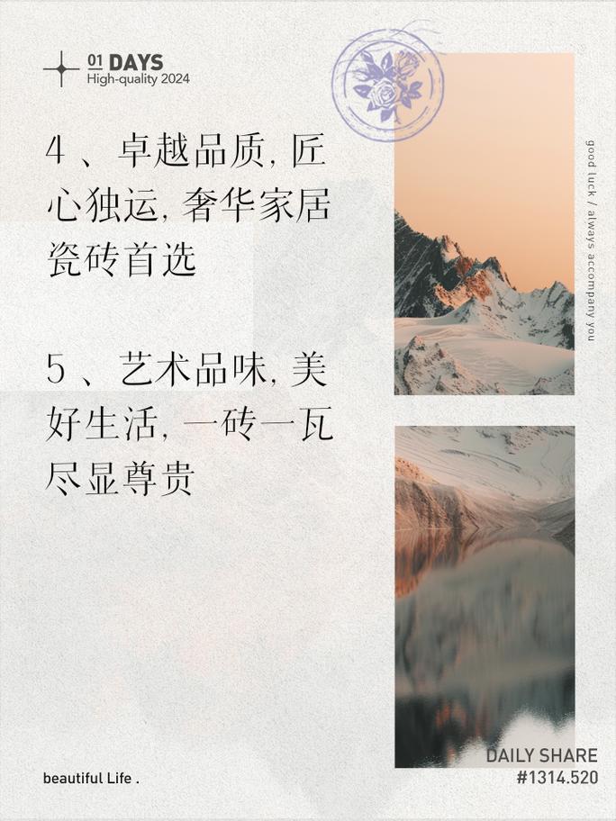 匠心独运，品味非凡_桥头排骨室内装修介绍