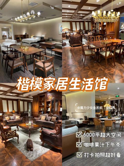 匠心独运，品质生活_链家地产店内装修探秘