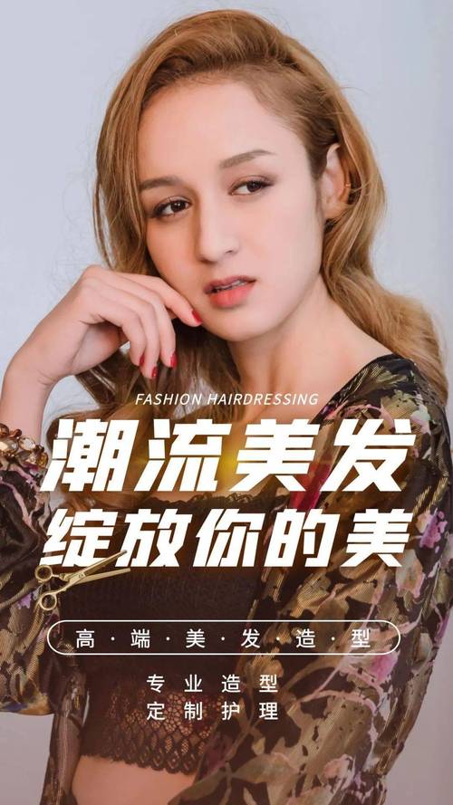 匠心独运,打造个性空间_介绍店内装修美发文案的魅力 维修服务
