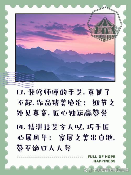 匠心独运，技艺精湛_探寻潍坊室内装修师傅的匠心之路