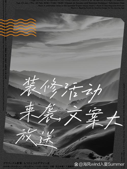 匠心独运，焕新升级_店内装修停业，只为打造卓越购物体验