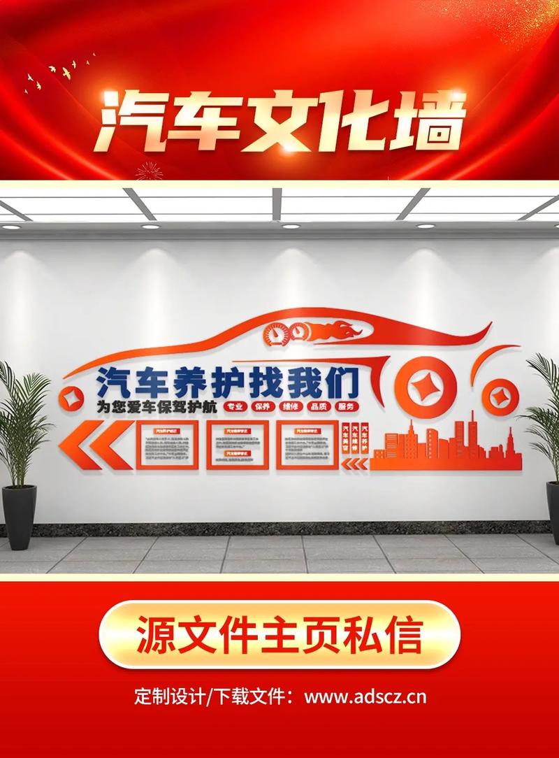 匠心独运，焕新汽修：介绍汽修店内墙面的装修艺术