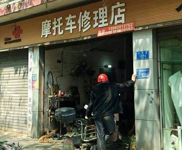 匠心独运，焕然一新_记摩托修理店装修升级之旅