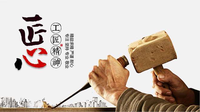 匠心独运，瓦匠铺就美好生活之路_小钟室内装修瓦匠的匠心故事