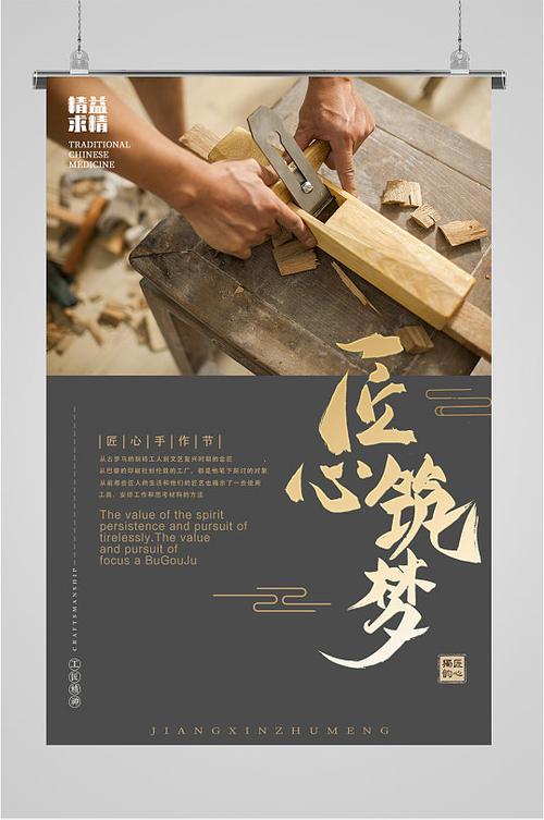 匠心独运，筑梦室内_室内装修工人的匠心之路