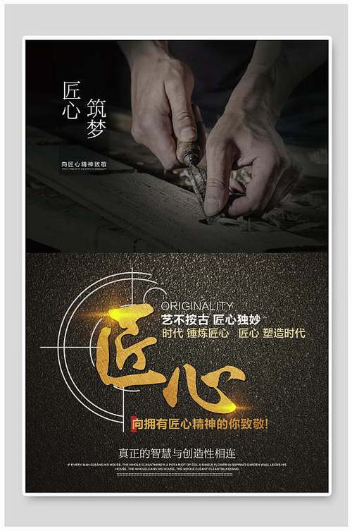 匠心独运,筑梦家居_瓜沥室内装修师傅的工匠精神 维修服务
