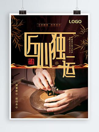 匠心独运，谭师诠释室内装修的木匠精神
