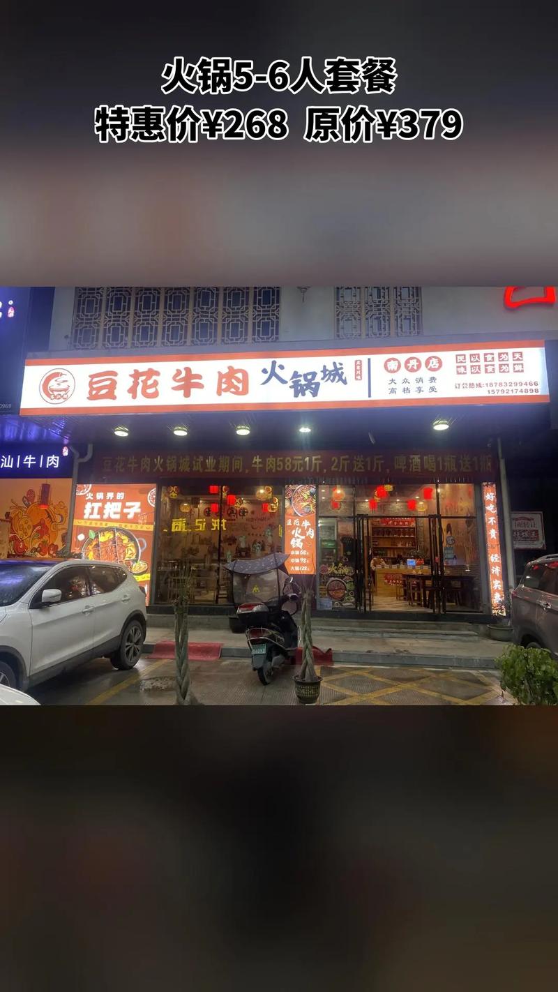 匠心独运，豆花牛肉店里的艺术之旅