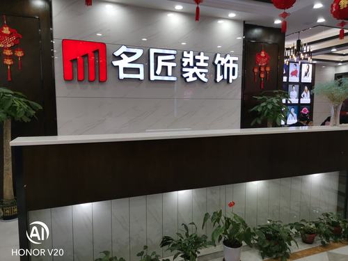 匠心独运，门头设计与室内装修的和谐共鸣_我家装修的匠心之作