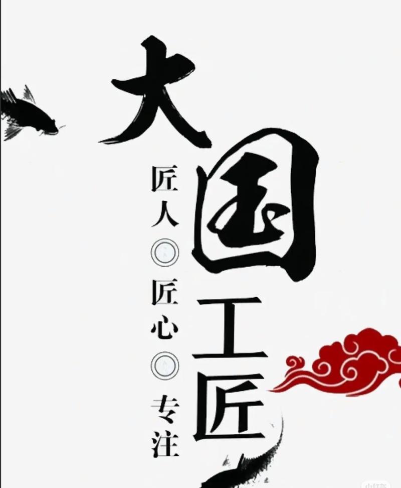 匠心筑梦，品质生活_国内装修建材品牌的崛起之路