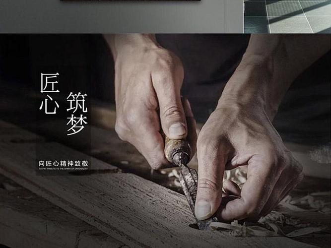 匠心筑梦,室内装修工人的艺术人生 维修服务