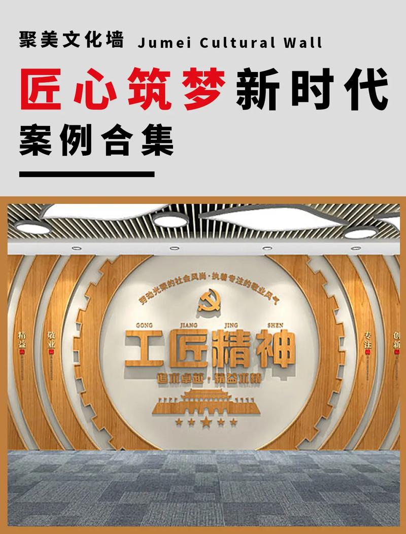 匠心筑梦，室内装修工厂的崛起与创新