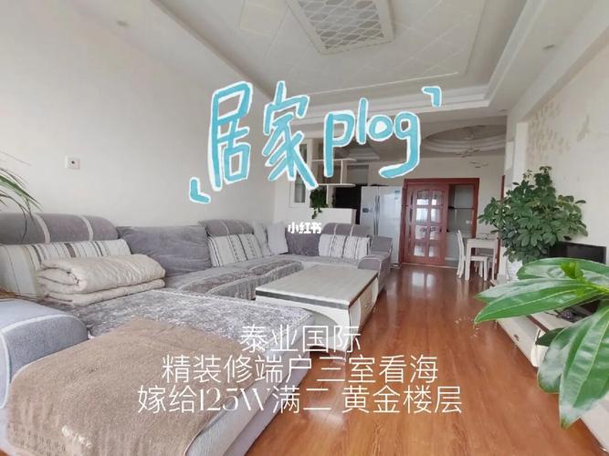 十万以内打造温馨三室,预算有限也能尽显品质生活 维修服务