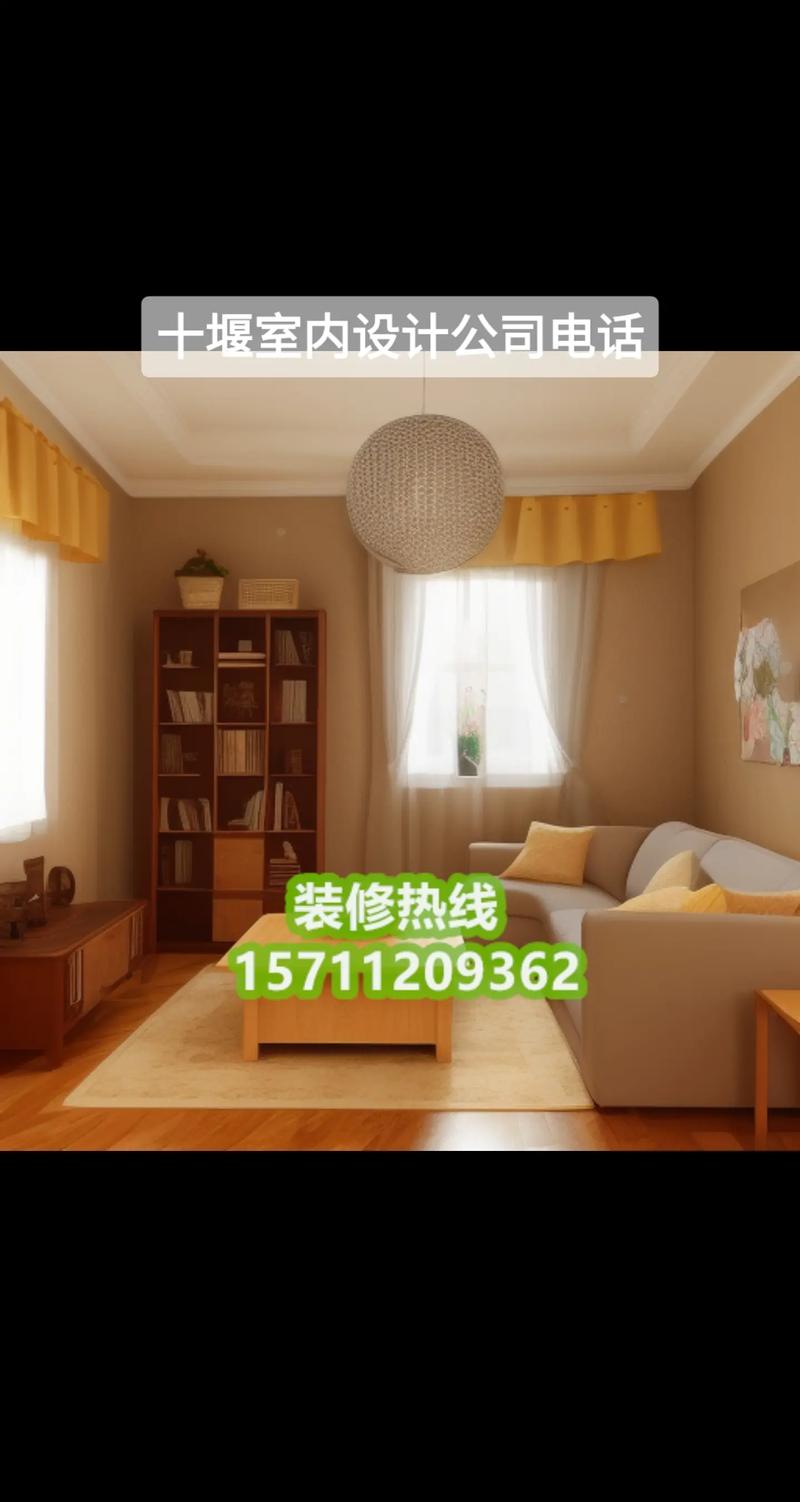 十堰室内装修企业：打造宜居空间的艺术匠心