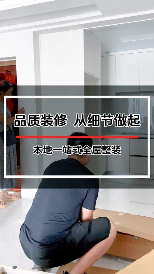 南园室内装修报价介绍:品质生活从细节开始 维修服务