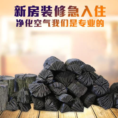 南通室内装修竹炭:绿色环保,净化空气的环保之选 维修服务