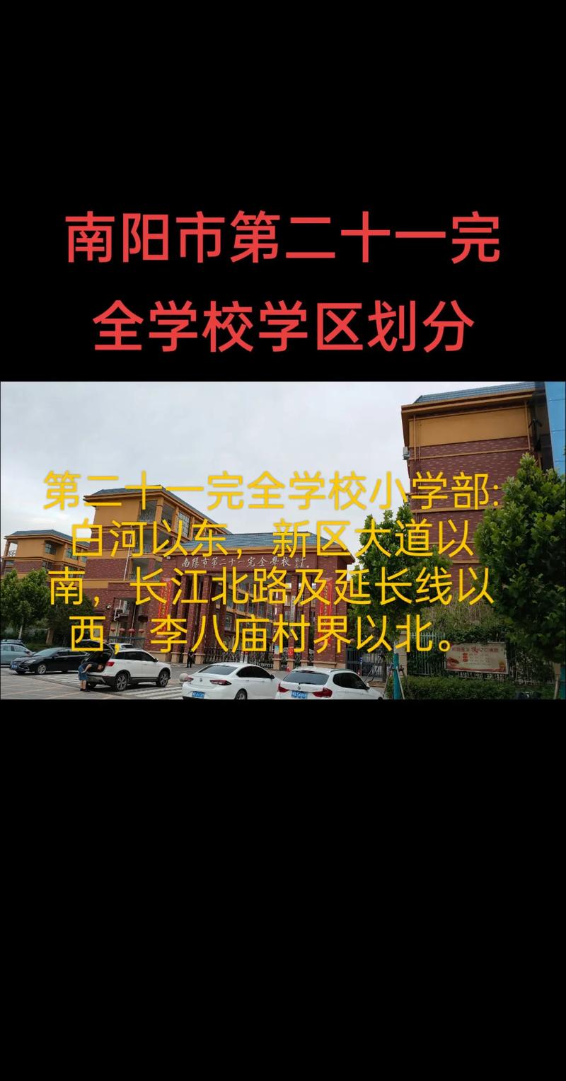 南阳室内装修学校：培育行业精英，打造高品质家居生活