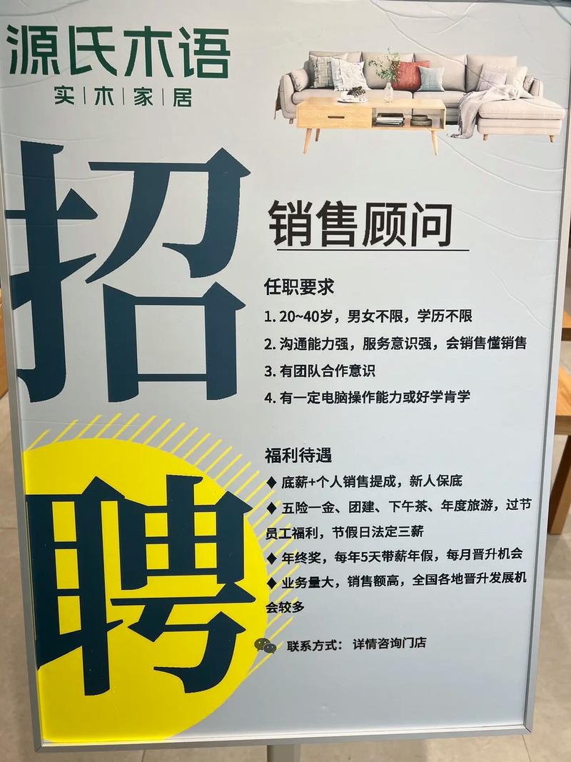 南阳室内装修招聘：开启美好家居生活的大门
