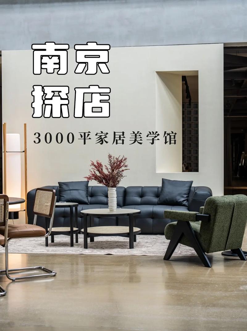 博兰斯勒店：匠心独运，打造家居美学新标杆