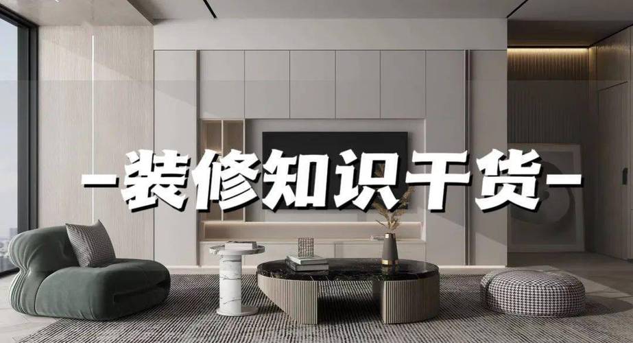 博舟室内装修教程：打造理想家居，从了解装修细节开始
