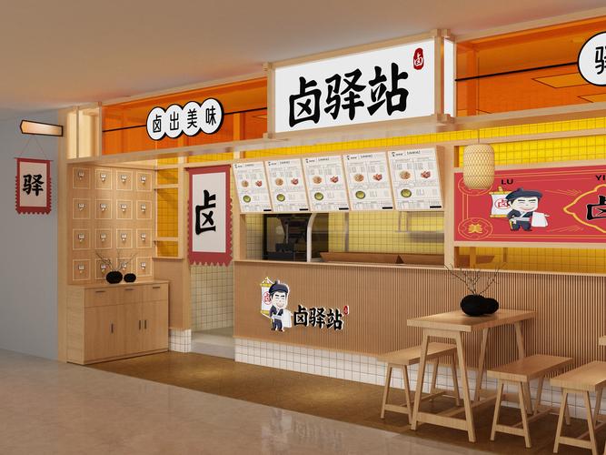 卤菜店内装修高度：匠心独运，细节决定成败
