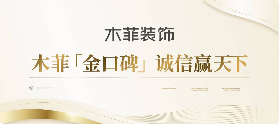 厂家直销室内装修：品质保障，省心省力
