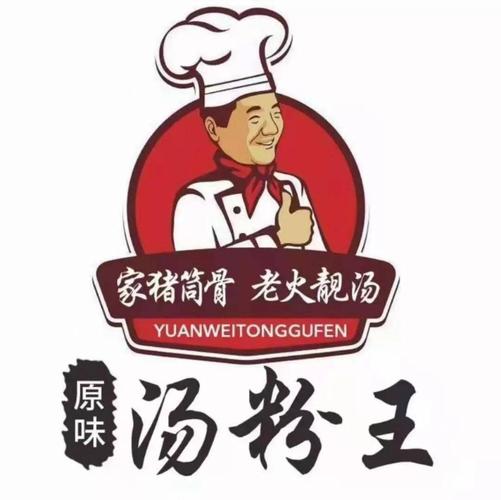 原味汤粉王：匠心独运，打造美食文化新地标