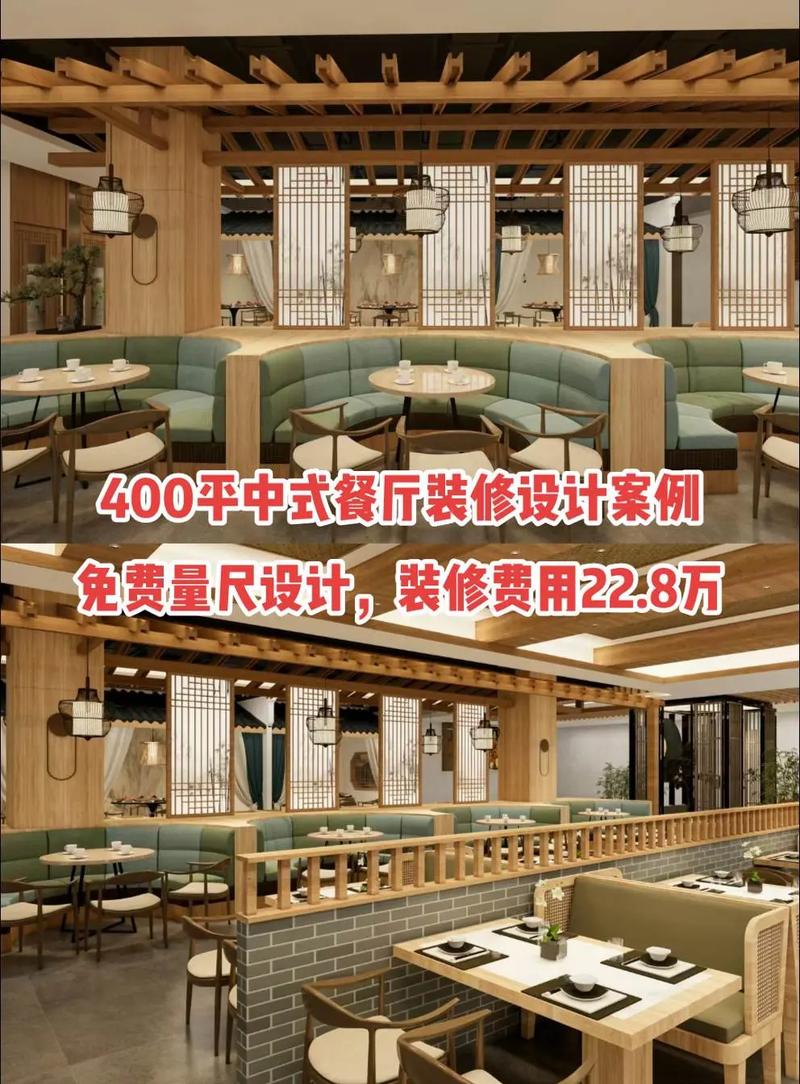 原宿风情，匠心独运_室内装修中的餐厅设计介绍