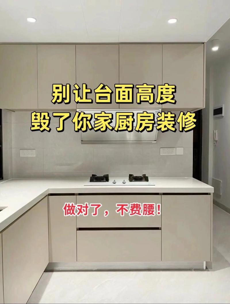 厨房装修步骤详解：打造温馨适用家居空间