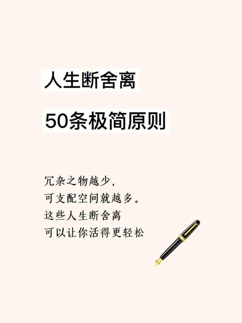 古朴极简，回归生活的真谛