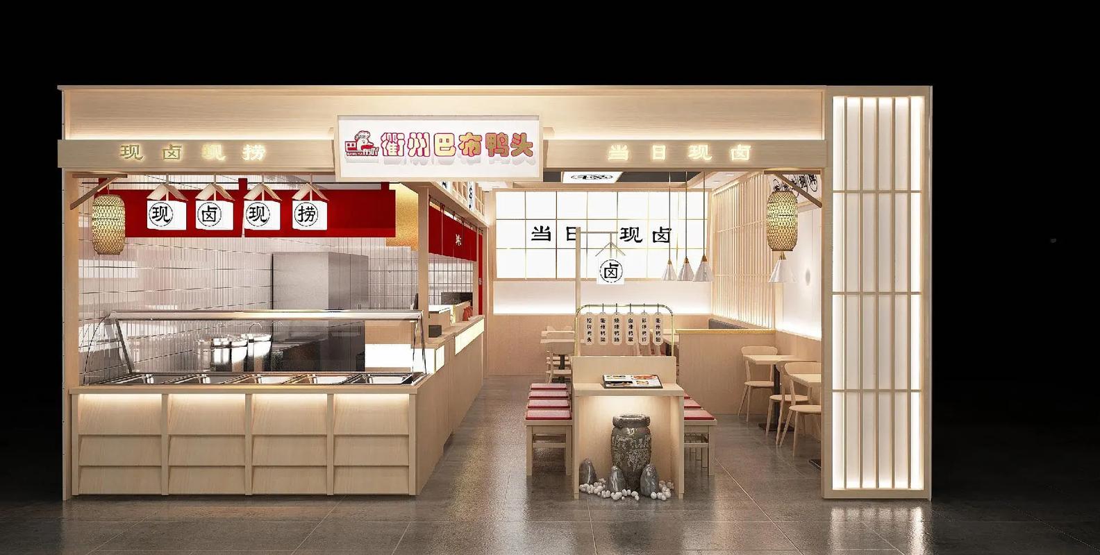 古色古香，别具一格_探秘卤菜店店内装修的艺术魅力