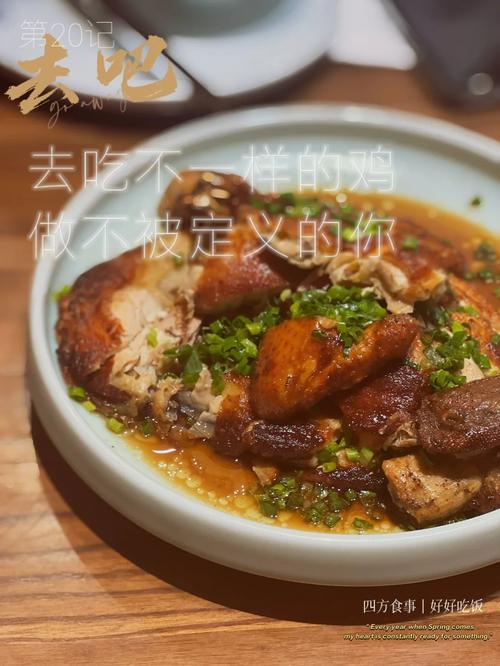古色古香，食在人间_探秘一家独具特色的烧鸡店