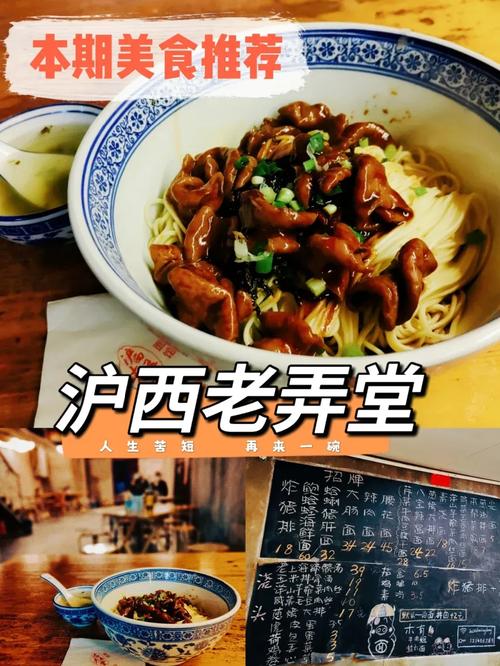 古镇面馆：一馆一世界，古韵流长尽在其中