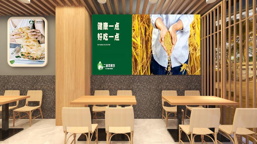 古韵新意,品味老街新颜_菜煎饼粥店装修改造记 维修服务