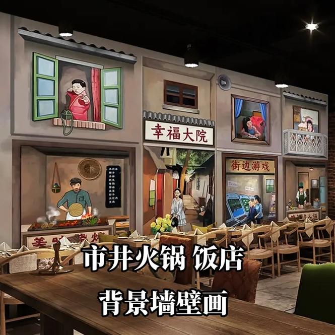 古韵流香，岁月静好_小卖部内的装修风格介绍