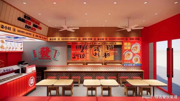 古韵盎然，匠心独运_一家卤肥肠店内的装修美学探秘