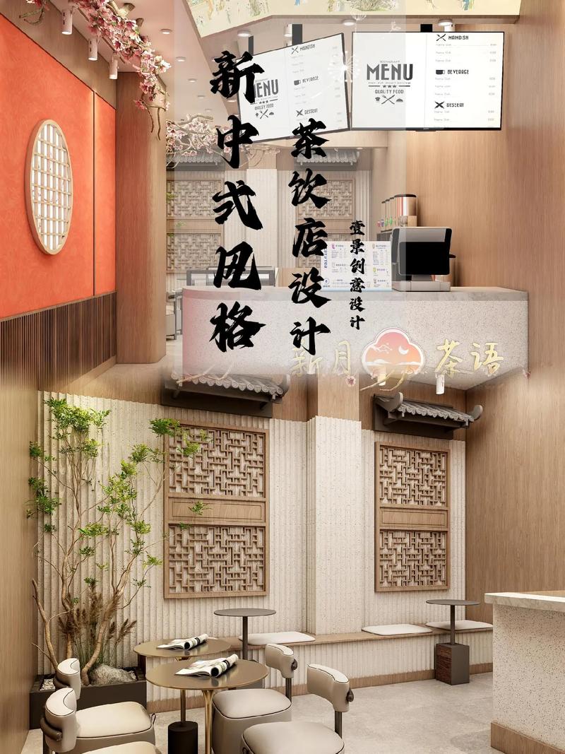 古韵茗香，室内装修中的奶茶文化演绎