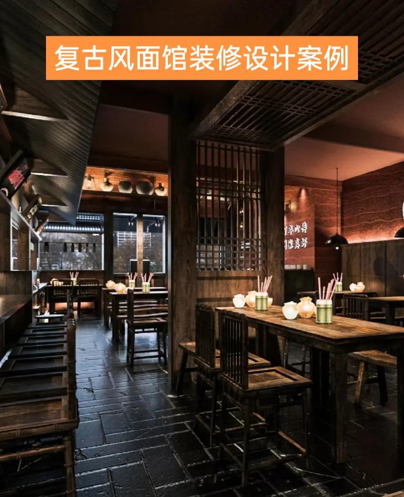 古韵面馆,匠心独运的室内装修艺术 维修服务