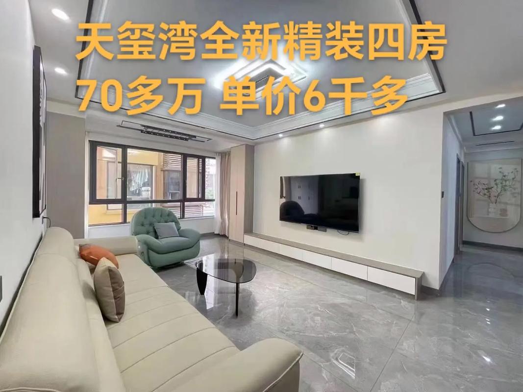 台州室内装修价格介绍：品质与性价比的完美融合