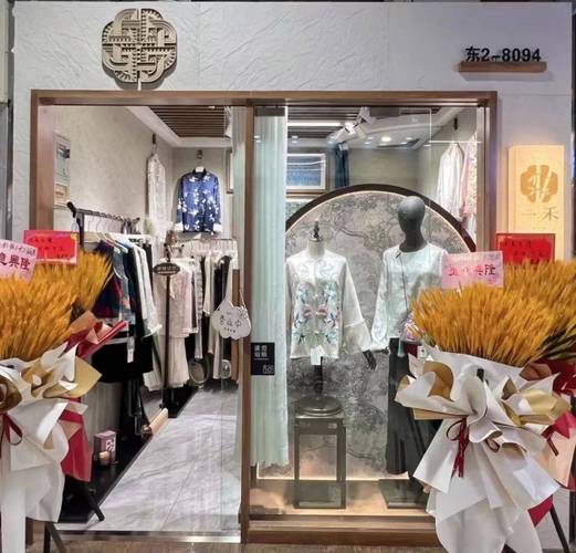 号仓服饰：匠心独运，打造时尚潮流的室内装修新标杆