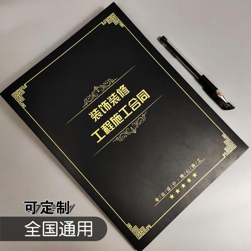 合同内装修折旧率：合理介绍与科学管理的艺术