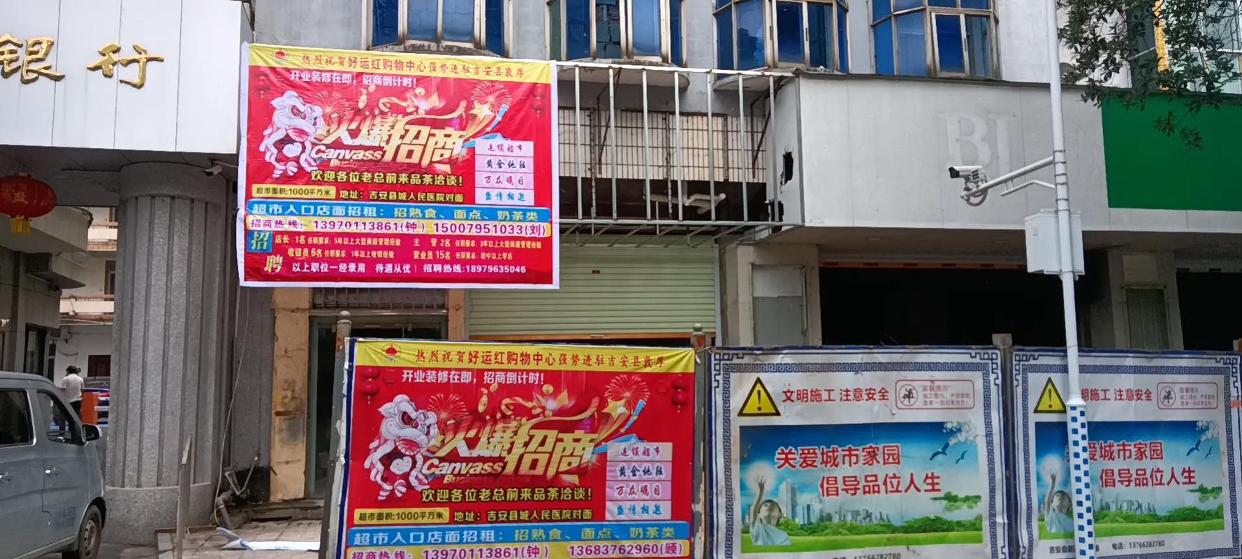 吉安室内装修招工：焕新家园，共筑美好未来