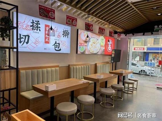 吉祥馄饨：室内装修的艺术与匠心