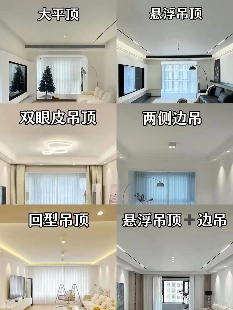 吊装片在室内装修中的重要性与应用方法 维修服务