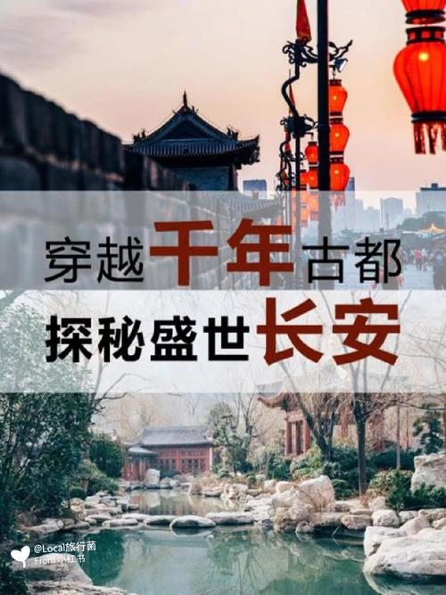 味道长安：探寻古都风韵，品味传统美食的殿堂