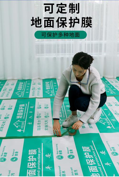 咸宁室内装修地膜:绿色环保,守护家居健康 维修服务
